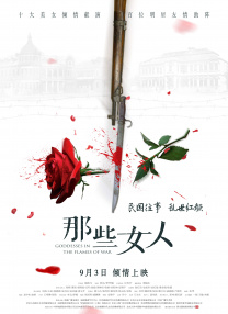 欧美精品国产一区二区