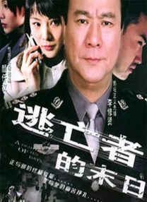 一本色道久久综合网