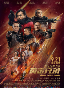 久久成人18