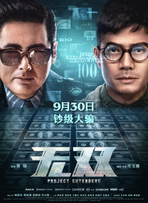 色成年激情久久综合