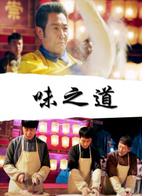 三级做人爱c视频18三级