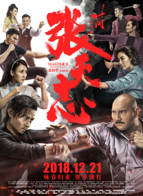 东北小佛爷下载