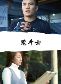 追逃30集电视剧全集免费观看