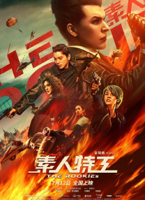杂志的第一次经验