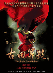 我要去