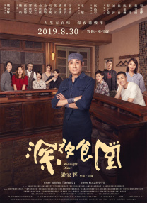 欧美成人香蕉在线观看