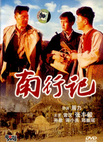 你的好大弄得我好爽