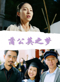 美女露出尿口让男生捅