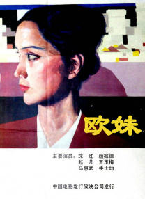 华丽的外出2