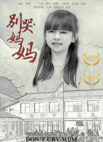 吻戏辣妞范