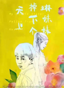 抵住宫口注入精子h