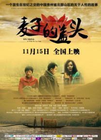 欧美成人亚洲高清在线观看