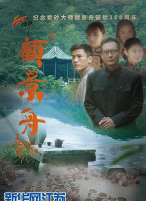 阿姨在丈夫面前转身
