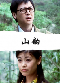 国模孕妇