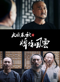 伊人精品国产