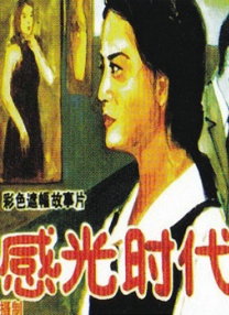 欧美脚交