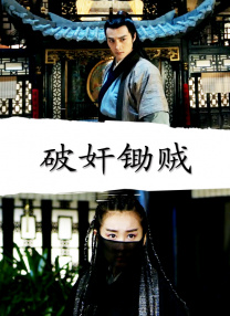 卡汉森的Misojiduma