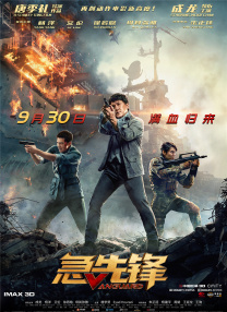 公妇在线观看2