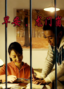 精品推荐国产麻豆剧传媒
