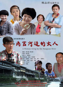 亚洲精品国产精品国自产观看