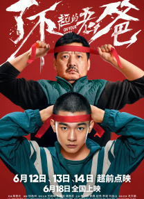 两个人看的www高清免费中文
