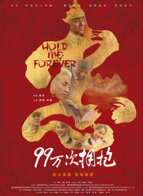 精品久久91