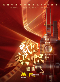 免费国产一区