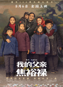 好弟弟2