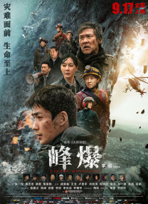 微星笔记本电脑