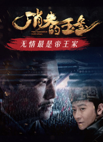 奔跑吧第十季正片免费播放在线观看