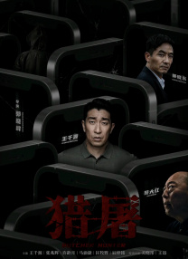 致命弯道8电影完整版免费观看