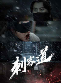 99热精品国产三级在线观看