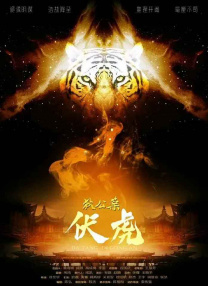 亚洲福利电影在线观看