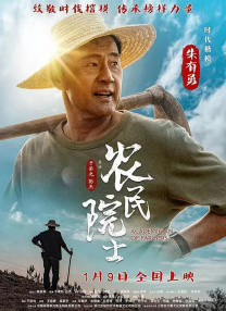 亚洲国产成a人v在线观看