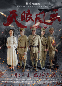 被迫的爱人