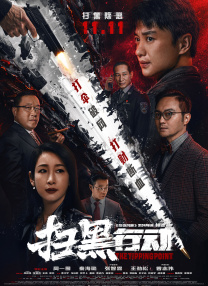 亚洲伊人tv综合网色