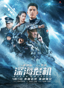 成人欧美一区二区三区在线播放