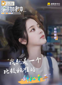 国产香蕉视频在线