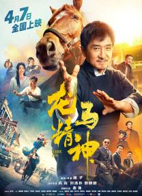 品尝的校园