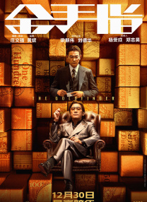 青青国产成人久久激情911