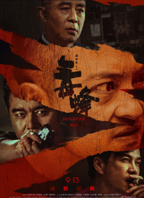 国产三级在线免费