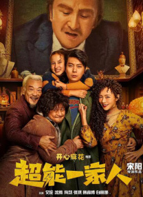 麻豆精产