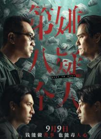 韩国三色电费