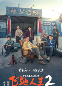 喷白浆视频