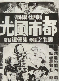 a级片免费观看