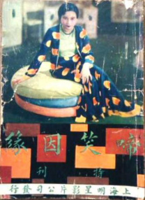 精品一区二区三区在线观看l