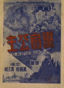 激情综合网五月