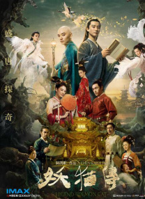 嫩草视频在线