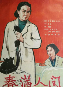 蝴蝶忍本子