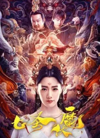 国产精品对白刺激